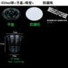 93-350ml стакан + плоская крышка + трубочка