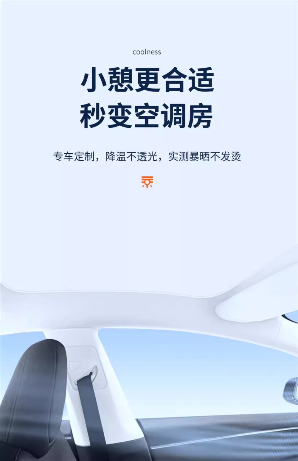 Suitable for Porsche Taycan Sunroof Sunshade Canopy Ice Crystal Radiant Sun Protection Sunshade
