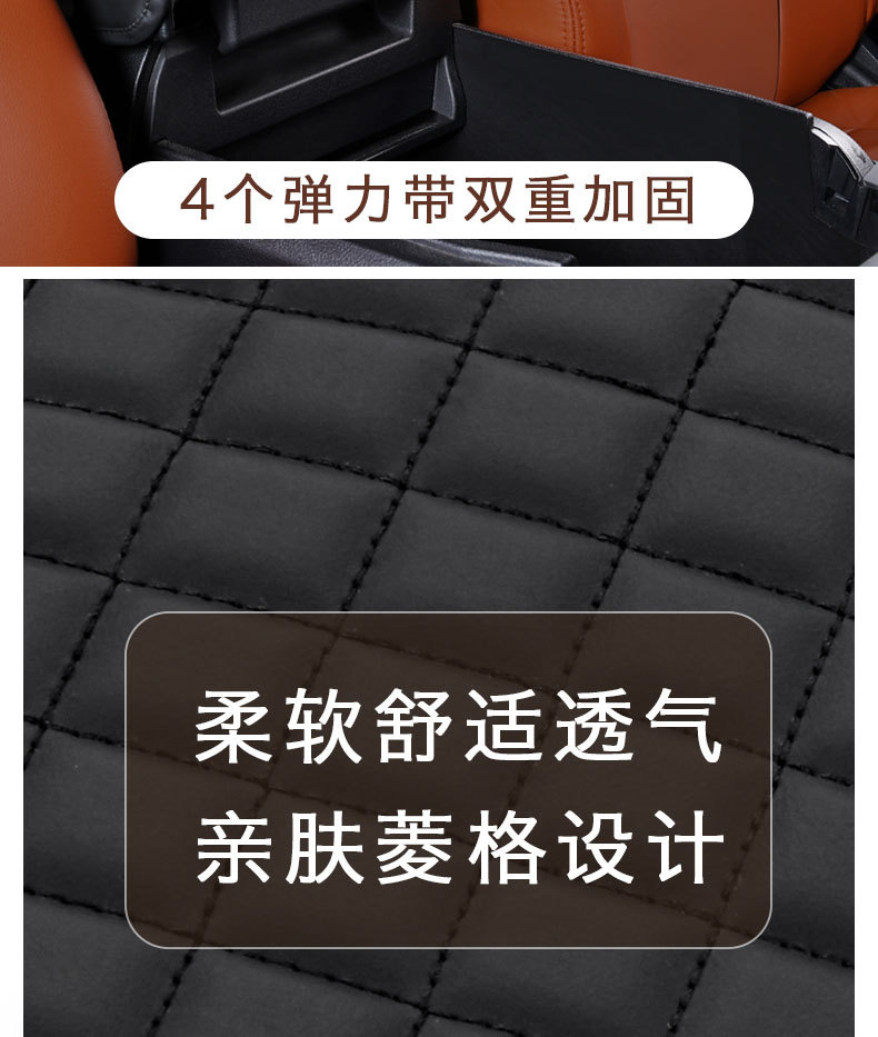 Suitable for 2015-2020 Ford F150 Car Armrest Box Heightening Pad Elbow Support Pad Armrest Box Cushion