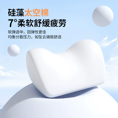 Luxury Car Headrest Headrest