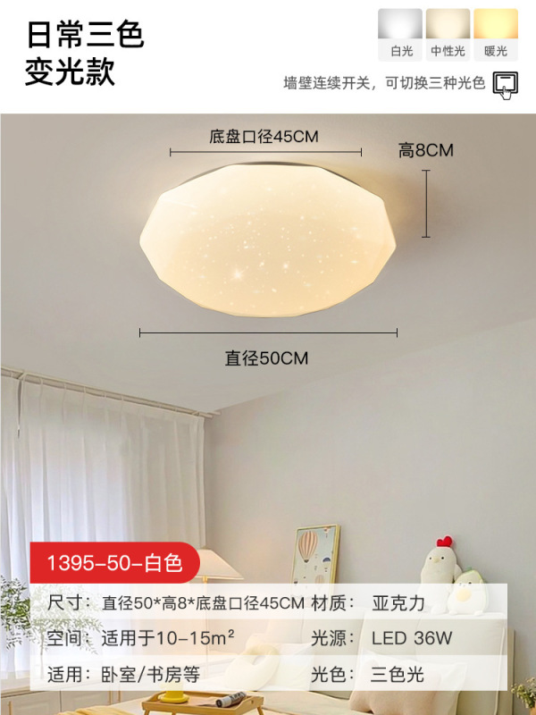 广东中山灯具温馨浪漫儿童房卧室灯原木奶油风花朵主卧房间吸顶灯|undefined