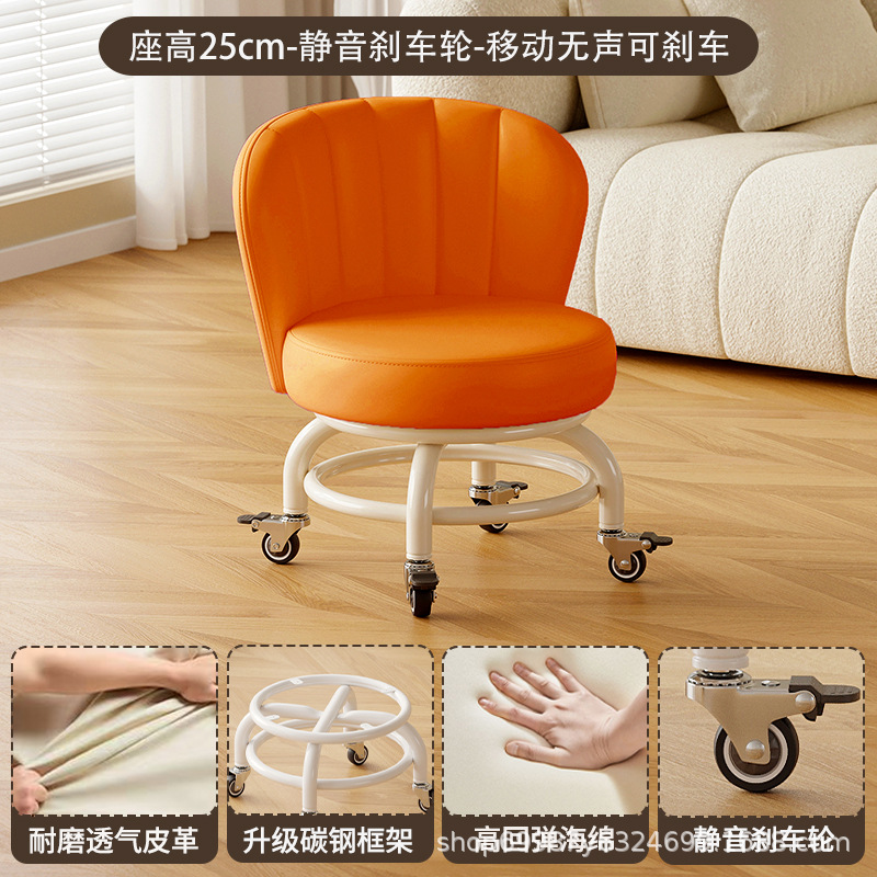 Rueda universal móvil taburete pequeño para niños con taburete giratorio con respaldo para bebés con artefacto para bebés, polea baja, banco silencioso