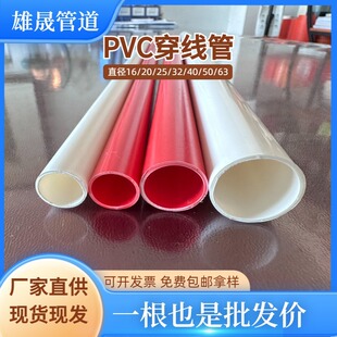 �S�ҬF؛pvc������늹��׹�����늾��o�׹�pvc�҃ȴ�������dn16