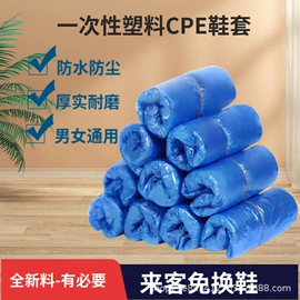 一次性口罩;医用口罩;一次性鞋套
