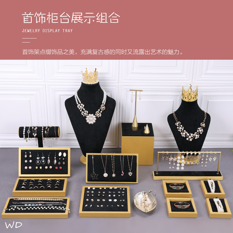 托盘黑绒布陈列架珠宝展示道具专用手链项链首饰展示架店铺耳环
