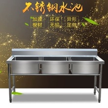 ���]�Ӻ����ò��P�ˮ��ˮ��ϴ����ϴ���ʳ�ÏN���β��p������