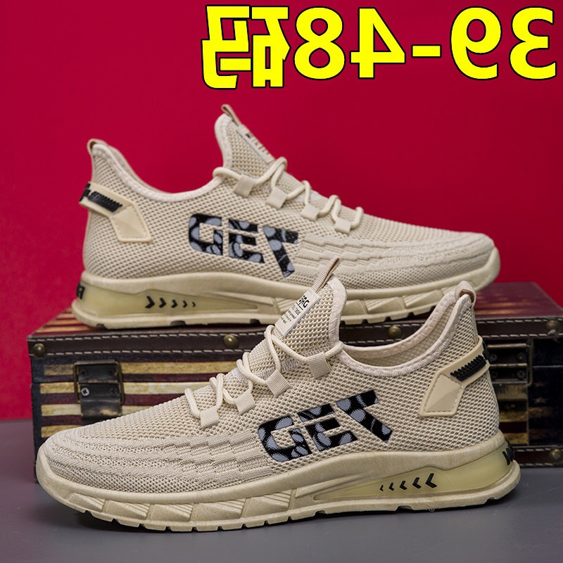 Breathable Men's Running Shoes Lightweight Mesh Trainers_voghion.com