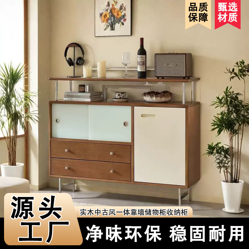 北欧复古实木中古风樱桃木一体靠墙储物柜小户型客厅收纳一房一厅|undefined