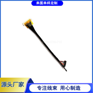 Internal Connection Terminal Terminal Wire with Female Base Dupont Wire to HDMI 1.25 Terminal 4Pin Cable