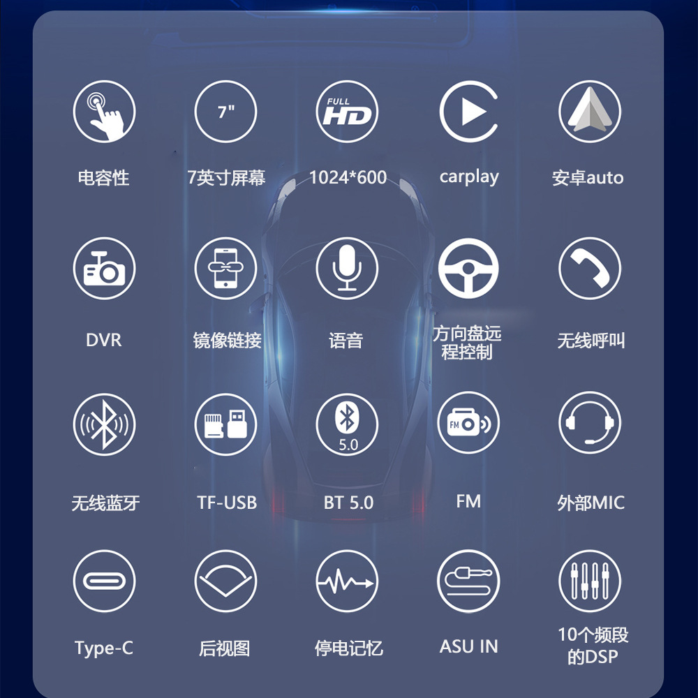7035W (Carplay) 7inch Dual-Spindle Car Mp5 Wince System Bluetooth Capacitive Touch Screen