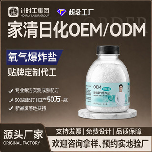 OEM�����r����ը�}ĸ��ϴ��ȥ�۝n��ȥ�S�����·���ЬƯ�ׄ��N��