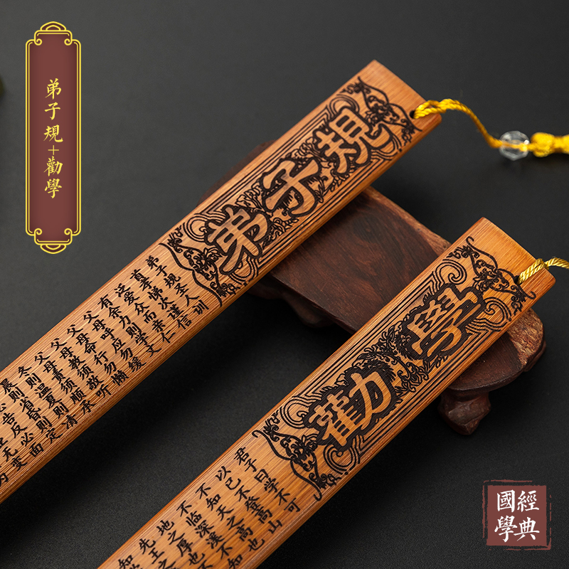 특별 제안 [업그레이드 및 두꺼워진 2개] 제자 게이지 + 학습 장려