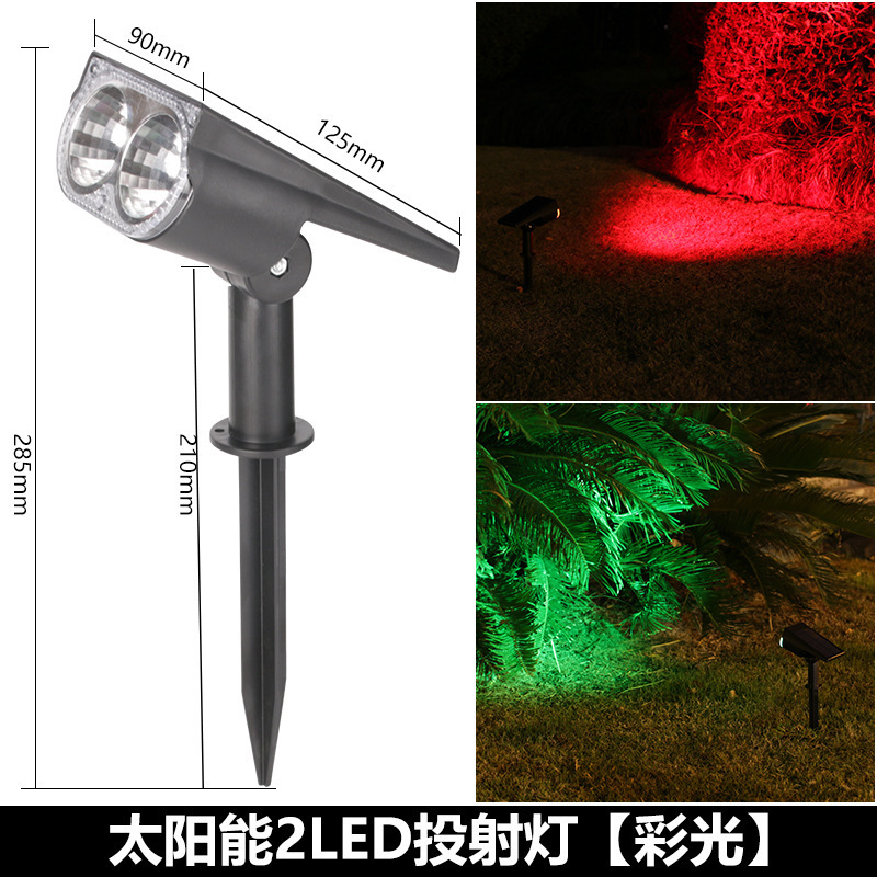 太陽エネルギー50ledスポットライト両用芝生ランプ家庭用屋外景観庭園壁灯花園照樹灯|undefined