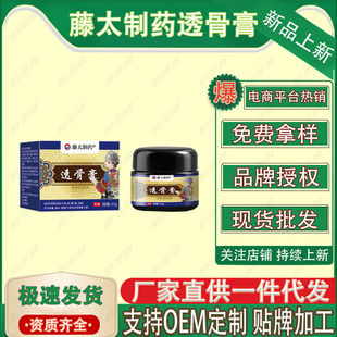 ��̫��ș͸�Ǹ�    50g/ƿ    �S��ֱ���F؛�ٰl���lһ�����l