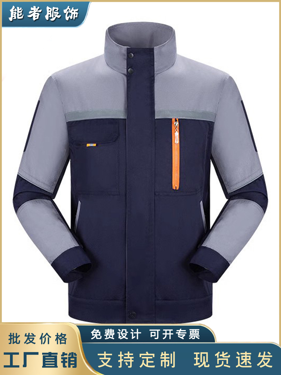 Primavera y otoño hombre manga larga engrosada reparación de automóviles logística reflector de ingeniería de ropa de seguro laboral personalizada / producida