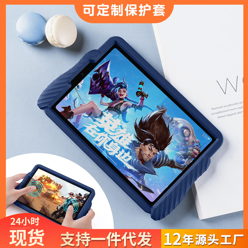 For ipad9 protective case 9.7 inch gamepad 10.2 silicone mini45 anti-drop handle soft case