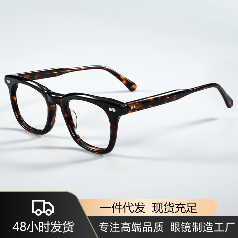 Mosco Same Style Cross-Border Retro Acetate Glasses Frame Leopard Print Prescription Commuting Black Frame Glasses Frame Kbt98612