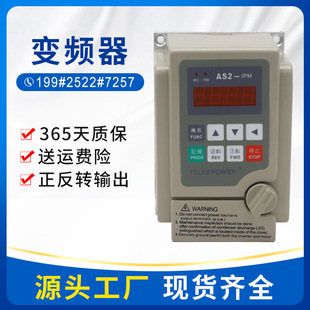 0.75kw1.5kw2.2kw Adly inverter single phase 220V Adly AS2107/115 inverter