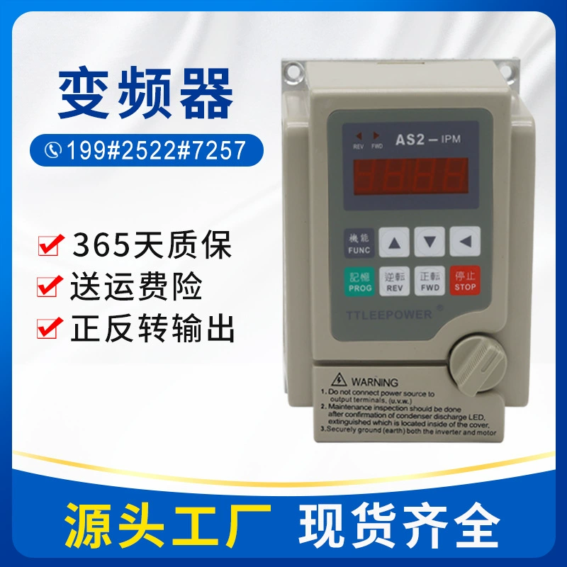 Инвертор одиночной фазы 220V Adly AS2107/115 инвертора Adly 0.75kw1.5kw2.2kw Adly