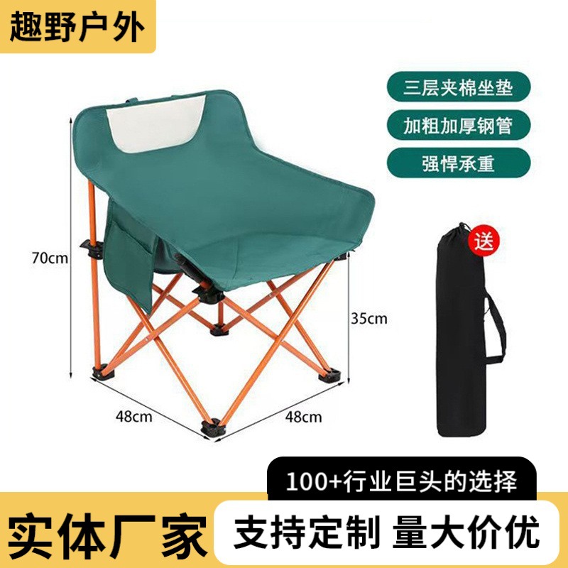Outdoor Backrest Moon Chair Portable Camping Folding Chair Picnic Fishing Stool Travel Beach Sketching Chair Wholesale