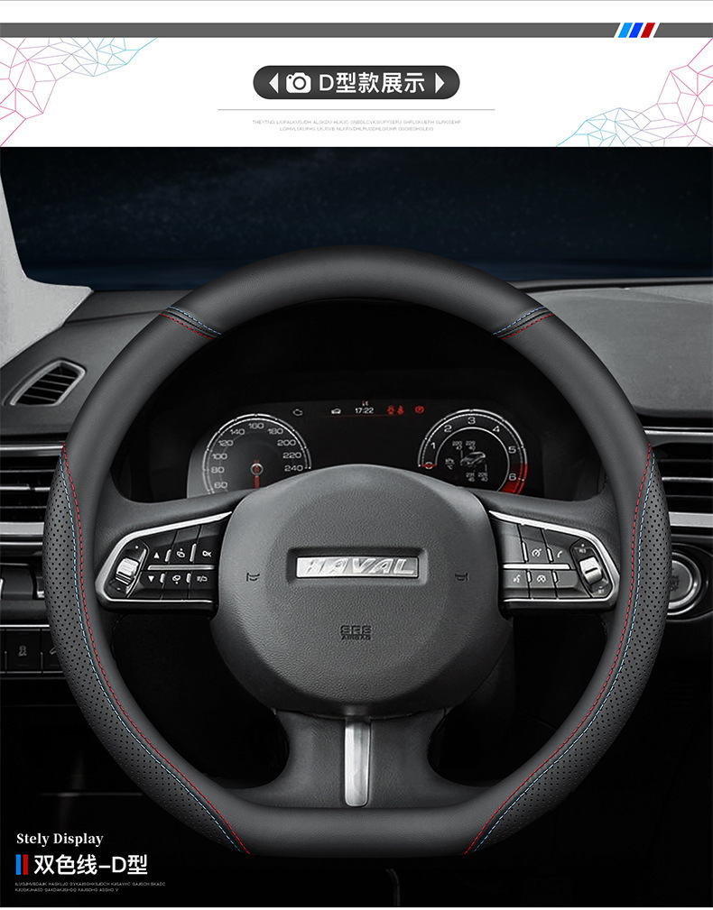 Suitable for Haval Steering Wheel Cover Genuine Leather H6 H2H5 H7L H4H9H1H8M6 Modified Haval Car Handlebar Cover