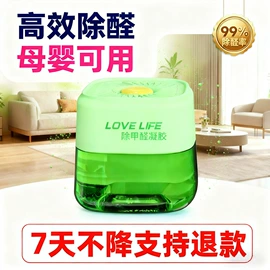 甲醛清除剂;竹炭包;祛螨剂