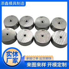 硬质合金拉伸模具钨钢YG8冷镦拉丝拉伸模具轴套钻套粉末冶金模具