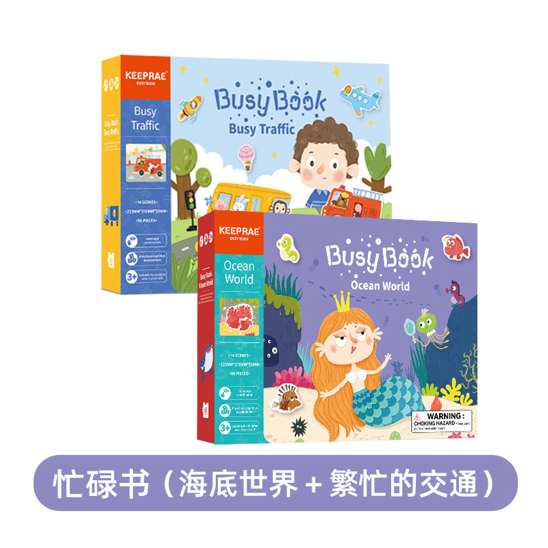 Bebé Iluminación cognición educación temprana libro tranquilo ejercicio interactivo entre padres e hijos concentración mano desgarro libro juguetes educativos libro de pasta