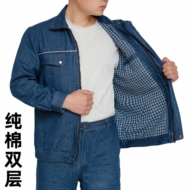 Двухслойная джинсовая рабочая одежда на подкладке, костюм осенне-зимнего мужского утолщенного износостойкого чистого хлопка, свободная рабочая одежда для защиты труда, заводская одежда