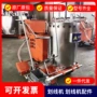划线热熔马路一体机划线机
