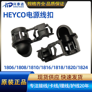 HEYCO��ҎUL�Դ���۾��� ����Ó�A���⾀���o���׺ڰ׬F؛���l