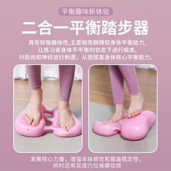 Inflatable Stepping Machine, Home Fitness Equipment, Office Multi-Function Silent Stepping Machine, Leg Slimming Exercise Gym Equipment