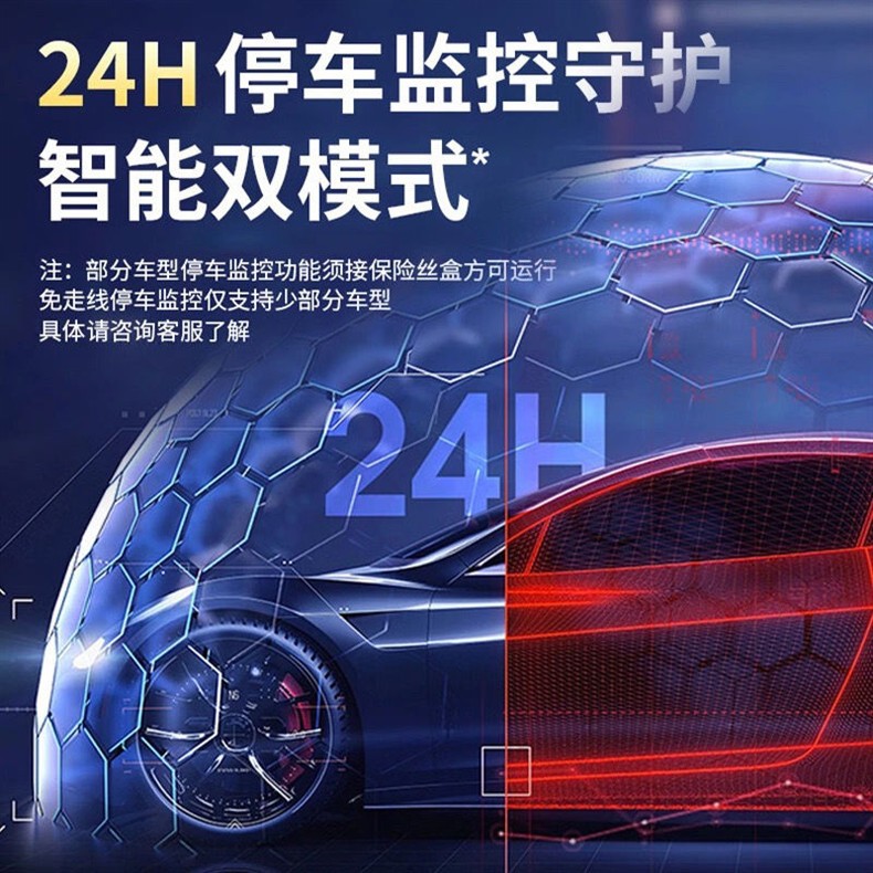 Mercedes-Benz Driving Recorder Dedicated E-Class A-Class C-Class E300L C260L Cla200/Glc Hidden