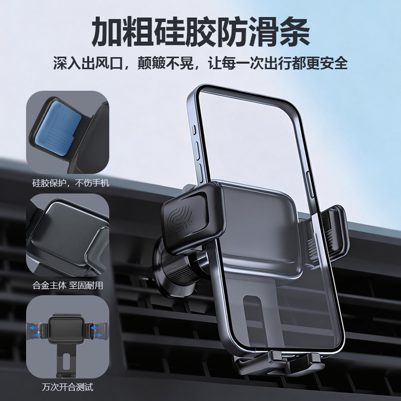 Mute universal phone holder