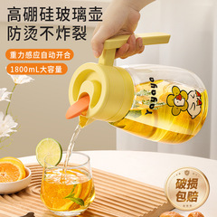 自动开合玻璃冷水壶耐高温凉水壶家用储水泡茶壶大容量防尘开水壶