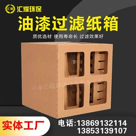 不脱硫除尘;废气处理设备;涂装配件