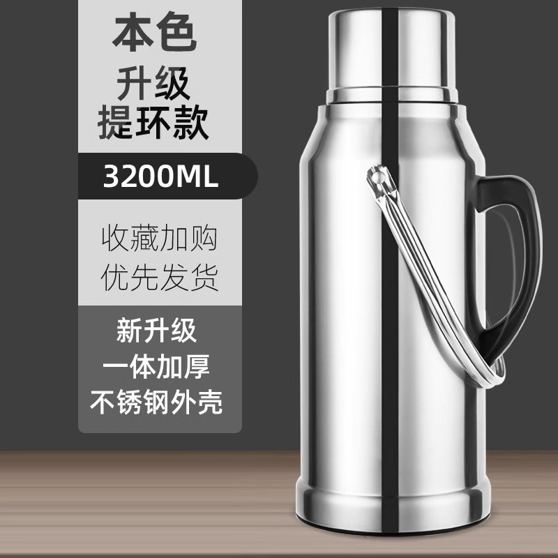 (적색 담낭) 자연 색상 3.2L