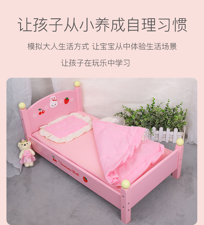 仿真娃娃床详情790 (8).jpg