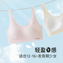 莫代尔无缝少女内衣第三阶段发育期初中高中学生固定杯舒适背心女