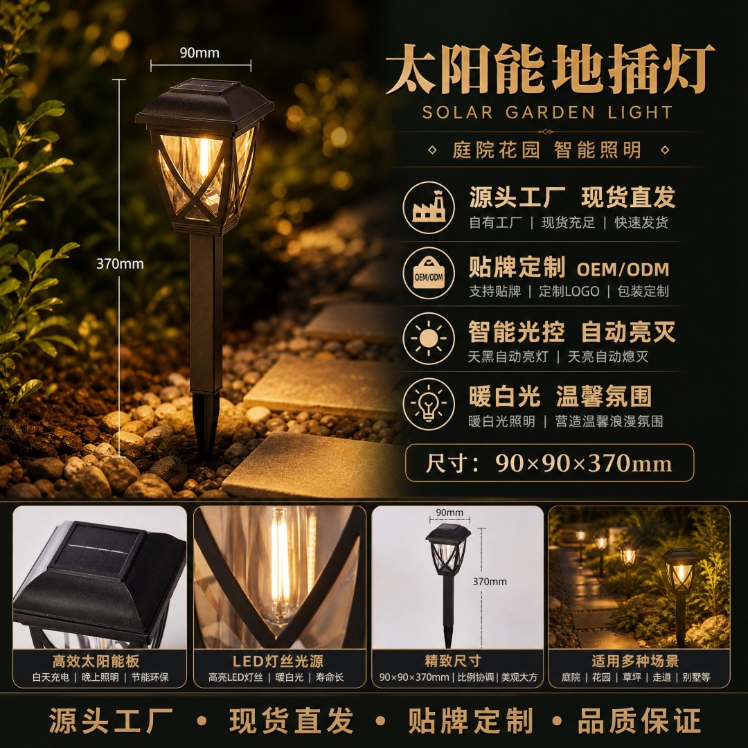 Transfronterizo nueva lámpara solar de palacio lámpara de césped jardín iluminación de paisaje lámpara de suelo exterior lámpara de suelo impermeable