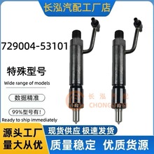 729004-53101����������3TNV84������3TNV88���ҹ�Ӧ�ȶ�����