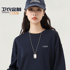 严选重磅全棉卫衣定制印字logo工作衣服团队班服diy长袖打底卫衣