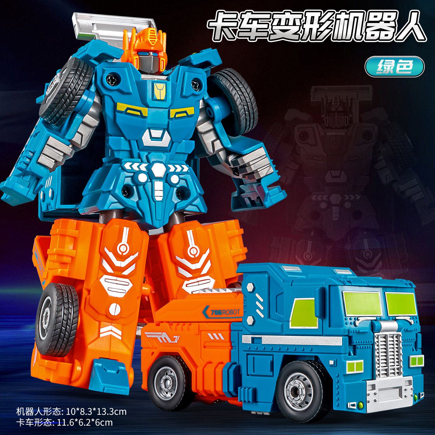 Juguetes para niños de explosión transformación manual robot humano modelo de dinosaurio carro tren de transformación robot juguetes al por mayor