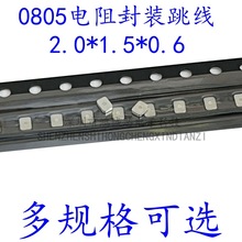 0805���b�����S�~��a�����F؛�L��2.0mm��1.5mm��0.6�S�ҹ�