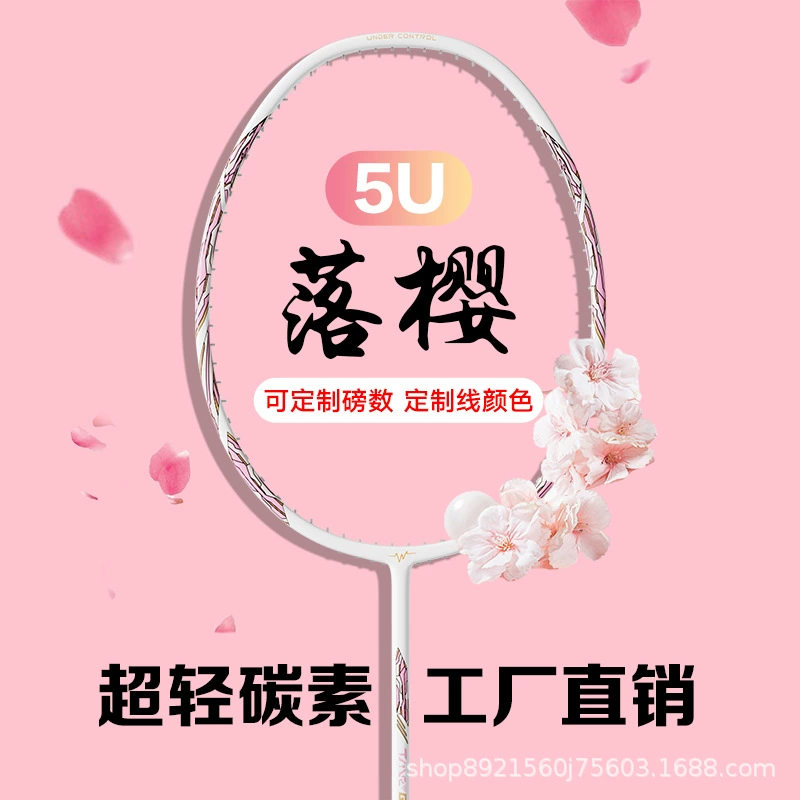 Ракетка для бадминтона оригинальные товары флагманский магазин официальный профессиональный одинарная и двойная ракетка Сверхлегкая 5U костюм из углеродного волокна
