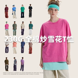 男式卫衣;男式T恤;男式休闲短裤