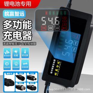 ���@�@ʾ���Ԅ��P�C48V54.6V3A2A��������늄�܇���������@ʾ