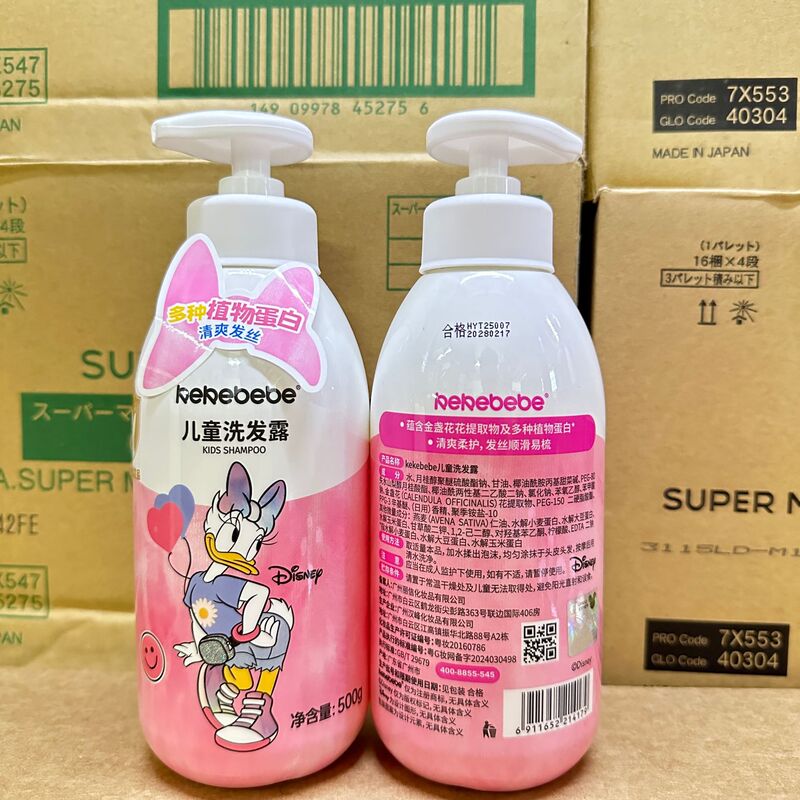 KeKebebe 子供用シャンプーとシャワージェル ツーインワン バブル ジェントル クレンジング 新生児シャワージェル|undefined