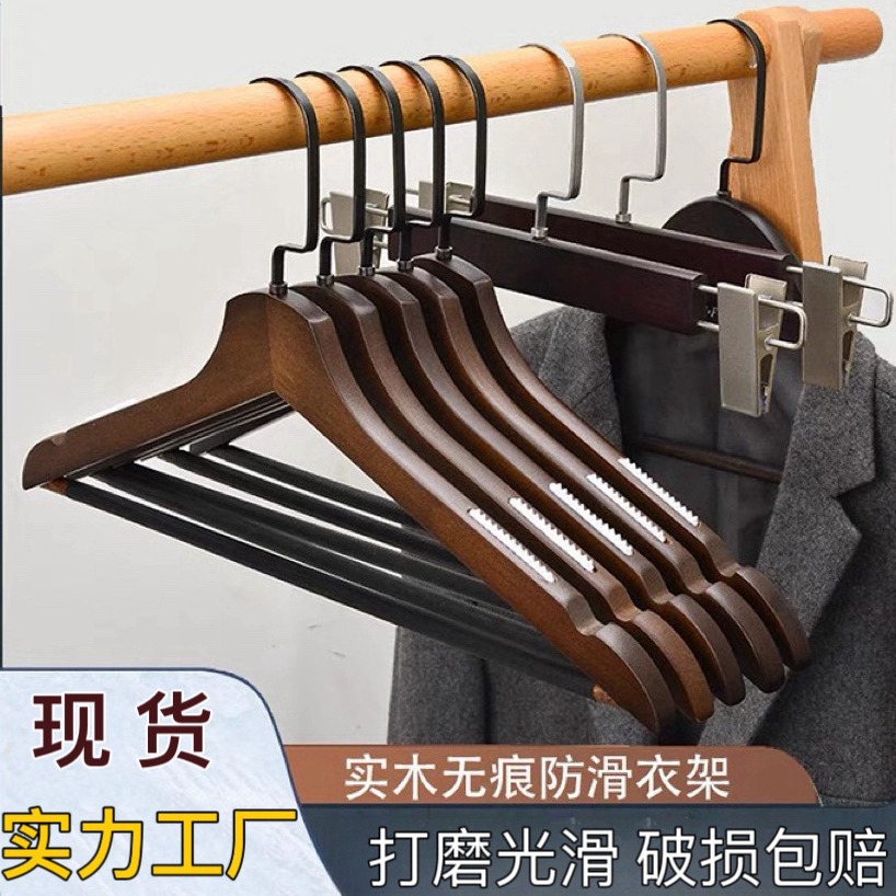 대외 무역 품질 단단한 나무 옷 걸이 옷장 미끄럼 방지 [절묘한 사각 머리] 나무 옷 걸이 가정용 통나무 옷 자취 없는 나무