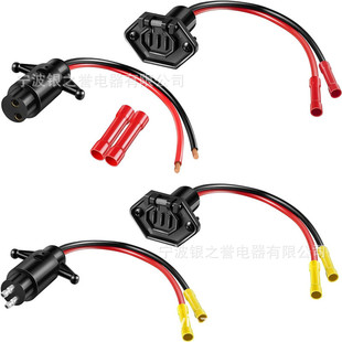 Production cross-border yacht fishing light fishing boat waterproof quick wiring plug marine battery plug socket